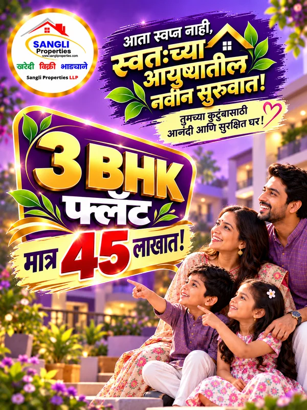 3_BHK