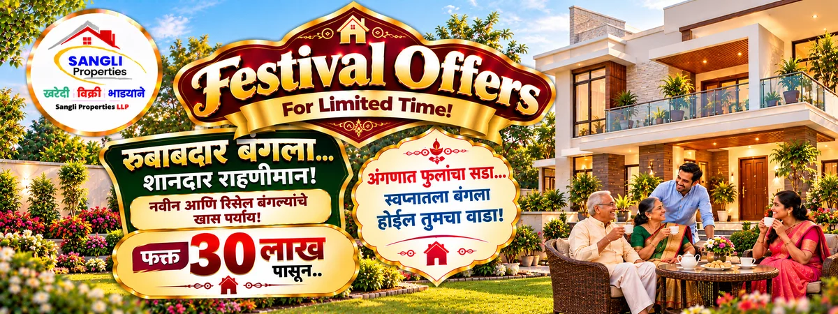 Bungalow_Offers