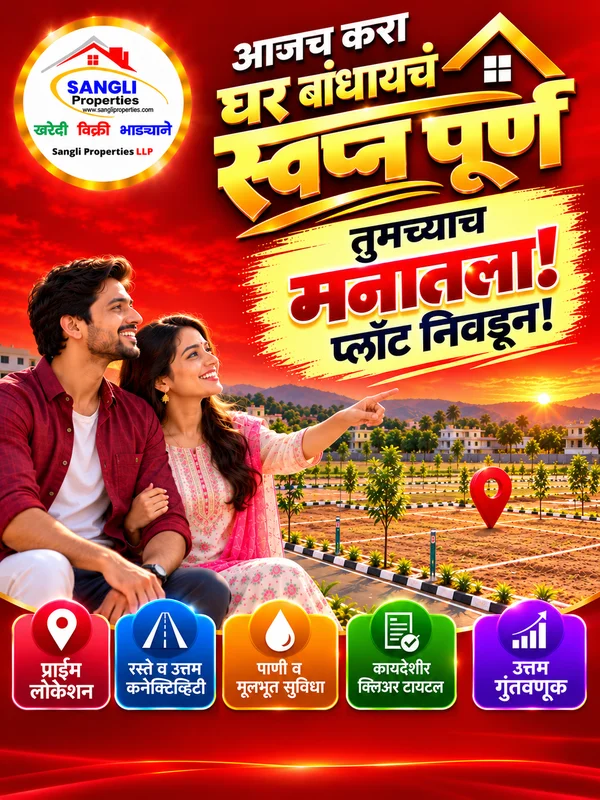 Sangli_Properties_Plot_600x800_HD