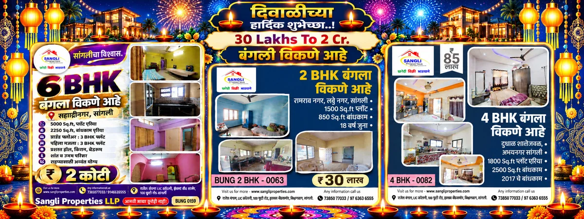 diwali_bungalow