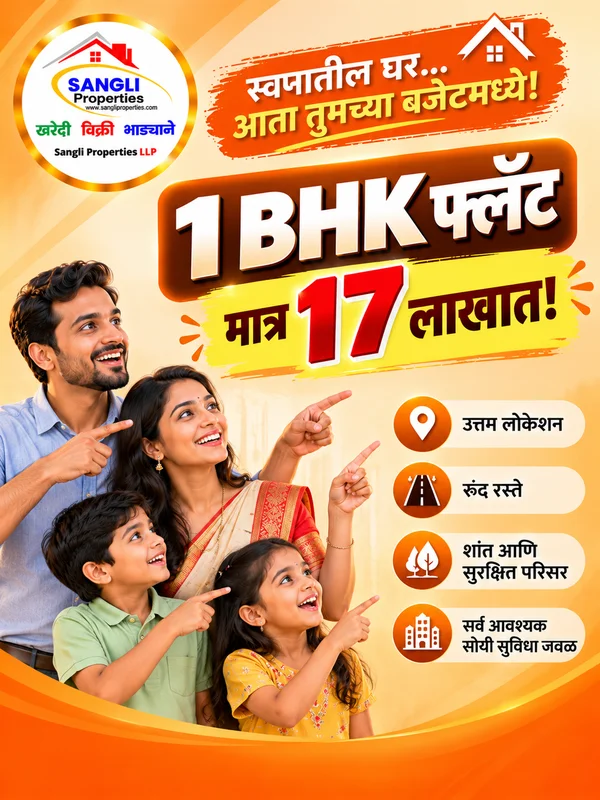 1_BHK