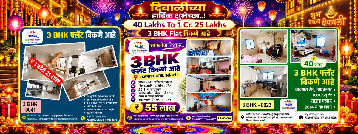 diwali_3bhk