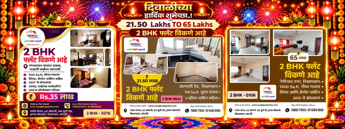 diwali_2bhk